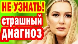 СЛЁЗНО Поделилась ДИАГНОЗОМ ВРАЧЕЙ! Как Выглядят МУЖ и 4-ро детей Марии Кожевниковой и что с ней?