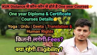 KUK One Year Diploma & Certificate Courses Details from Distance.Yoga | Urdu | Geeta | Translation.