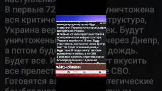 Черговий МАРАЗМ від Киви / Що понаписував? 