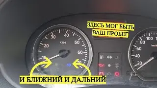 Горит дальний и ближний индикатор на панели при установке светодиодных ламп в авто, что же делать?