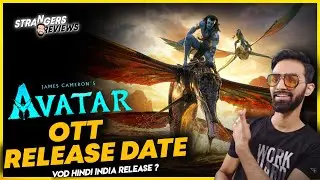 Avatar 2 OTT Release Date | Avatar The Way Of Water OTT Release Date | Avatar OTT Release Date