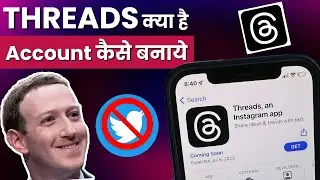 Instagram Threads : how to use Threads App || Threads Instagram Kya Hai ? || threads vs twitter