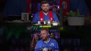 Почему Женя плохой друг? | 