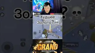 Облом👎 