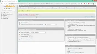 Безопасность умного дома. Majordomo. Внешний доступ.