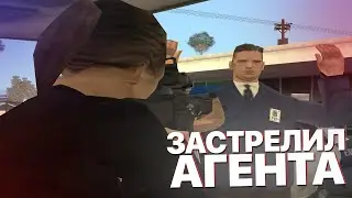 Я ЗАСТРЕЛИЛ АГЕНТА ФБР! КОПЫ против ФБР в GTA SAMP (TRINITY RP)