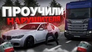ДАЛЬНОБОЙЩИКИ ПРОУЧИЛИ ХАСАНЩИКА! | MTA Province Demo