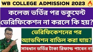 West Bengal College University Admission Verification 2023: WB College Admission 2023: Refund: CU