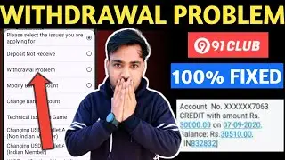 91 club withdrawal problem | 91 club withdrawal processing problem, completed but not received