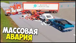 Массовая ЛЕГО АВАРИЯ - Brick Rigs