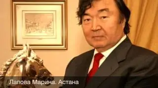 Лапова Марина читает стихотворение Олжаса Сулейменова 