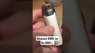 Voopoo V THRU PRO обнулил тяги😃теперь как новый под😅Как Вам данный подик