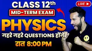 Complete Physics Mid Term Revision Class 12 Physics 2024-25 Live करेंगे सभी Questions with Ashu Sir
