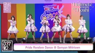 BNK48 - ดาวดวงแรก @ Pride Random Dance, Samyan Mitrtown [Overall Stage 4K 60p] 230625