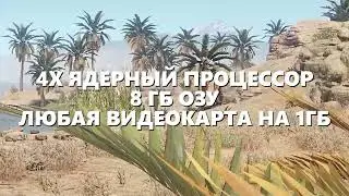Revival Rust/Глобальный вайб был уже вчера! 
