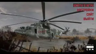 StalCraft. Новогодний (а это разве так?) ивент.