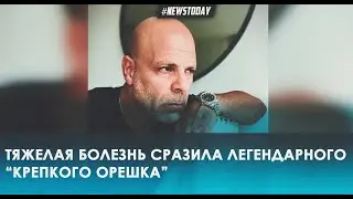 Семья Брюса Уиллиса сообщила прискорбные новости об актере