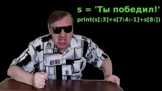 Грубая техподдержка
