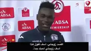 نجوم كرة القدم ...أغرب الاجابات على اسئلة الصحافة.... مترجم