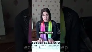 С днем знаний! Узнай, в чем секрет терции!