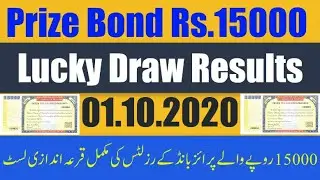 Rs.15000 Prize Bond Lucky Draw Complete Draw Results 01.10.2020