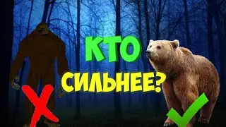 Нас пожирают голодные медведи!!Играем с Дани кек в бигфута с приколами