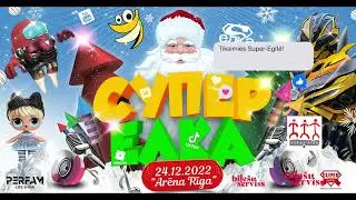 Большая СУПЕР ЕЛКА в Риге!