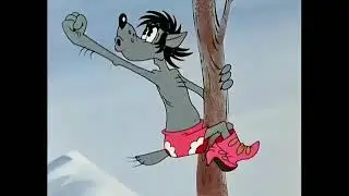 Ну погоди конец