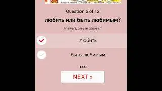 сложный выбор. 
