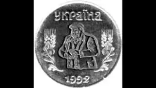 Владимир Скобцов. Светлой памяти независимости Украины.