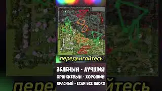 Эффективный фарм для керри, полное видео на канале  