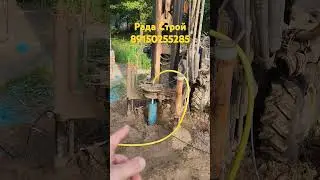Бурение скважины в снт Коломна 