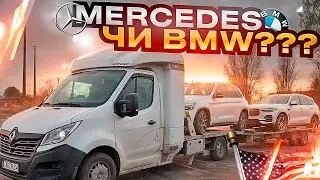 Що краще MERCEDES чи BMW? Доставка з Клайпеди в Україну евакуатором.