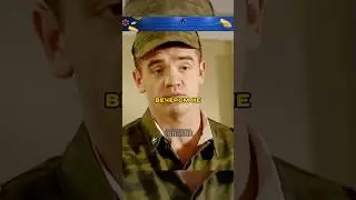 Цлава готовят к марш-броску. [Солдаты] #shorts #солдаты #фильмы #кино