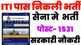 iti new government vacancy 2022,iti new recruitment 2022,iti new vacancy 2022 