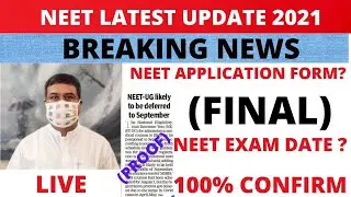 Neet 2021 latest news | Neet exam final date|Neet 2021 application form| Neet 2021 latest news today