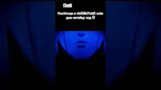 Как же задрали читеры с китайскими никами! 