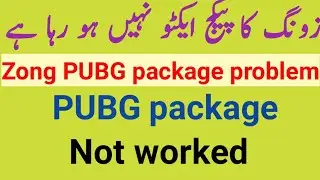 zong monthly pubg package not working | zong PUBG package problem