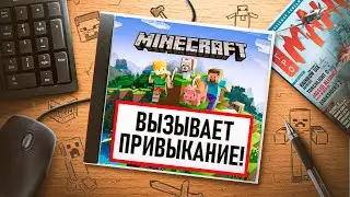 НА ИГЛЕ. MINECRAFT