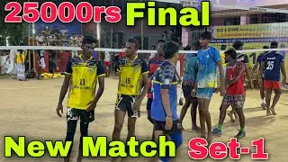New 25000rs match Final set-1 | Mayiladuthurai vs Jolly Boys | Mr Love Volleyball