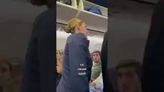 Компания Победа 