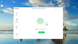 NoteBurner Apple Music Converter for Windows V4.0.2 の使い方