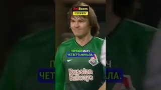 НЕВЕРОЯТНЫЙ СЕЙВ ОВЧИННИКОВА С ПЕНАЛЬТИ. Локомотив - Монако #футбол #россия #овчинников #локомотив