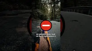 😎Терминатор латает дорогу в Лос-Анджелесе 