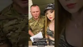 Ми з Євгенієм дуже дякуємо всім, хто долучився до благодійного аукціону «Мир над Україною» 