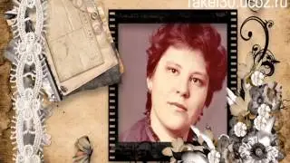 видео на день рождения юбилей 50 лет из фотографий и музыки