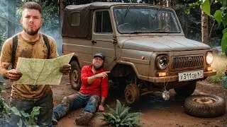 24 ЧАСА ВЫБИРАЮСЬ ИЗ ГЛУШИ С ЛЁХОЙ СТОЛЯРОВЫМ!
