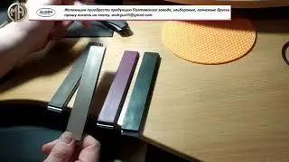 Эльборовый брусок ALDIM МФФ 2/1 BP50 - Черный Карпатский эффузив - Керамика Ruby Ceramic + ЭКО СОЖ