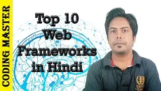 Top 10 Web Frameworks. Best Web Development Framework in Hindi.