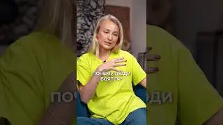 Как комплексы влияют на ЖИЗНЬ? #коуч #самооценка #любовьксебе